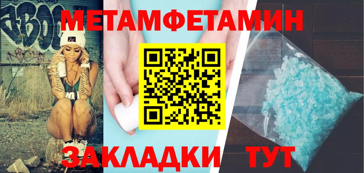 Amphetamine  АМФЕТАМИН 98%  маркетплейс Telegram  Богданович  Вход с VPN  блэк спрут маркетплейс 