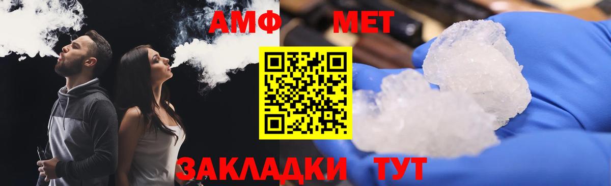 Амфетамин 98% Богданович