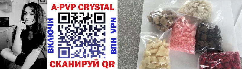 Alfa_PVP Crystall  KRAKEN как зайти  Богданович 