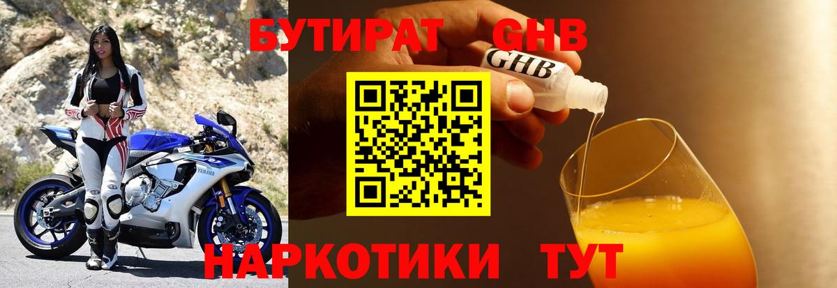  Кокаин Богданович