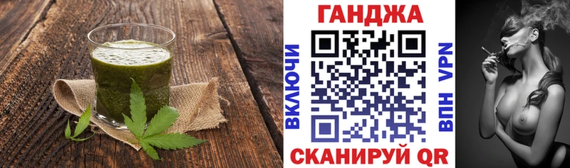 Cannafood конопля  Богданович 