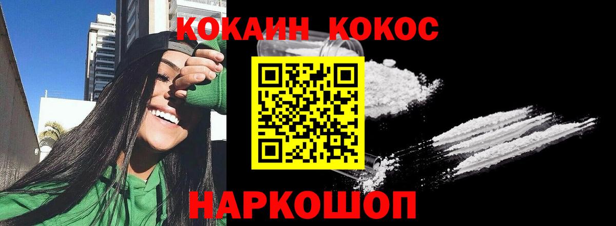 COCAIN VHQ Богданович