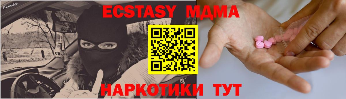 Богданович  Экстази диски  ЭКСТАЗИ  Вход с VPN 