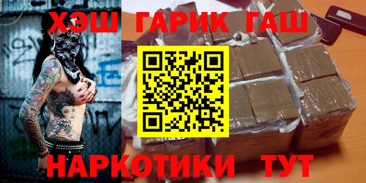 Богданович  Гашиш Ice-O-Lator  Гашиш гарик  Вход с VPN 