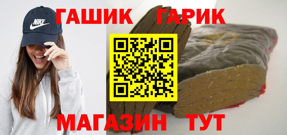 ГАШ hashish  Богданович  Гашиш  ГАШ Premium 