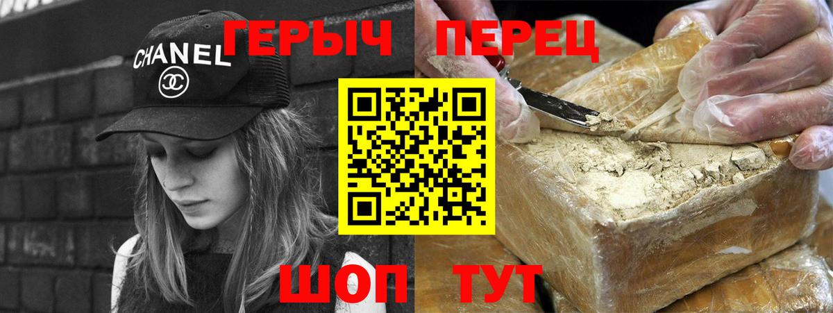 ГЕРОИН Афган Богданович