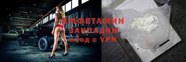 амфетамин Няндома