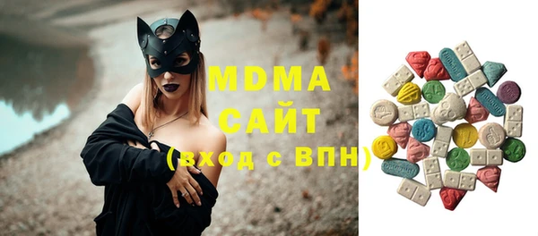 мефедрон VHQ Осташков