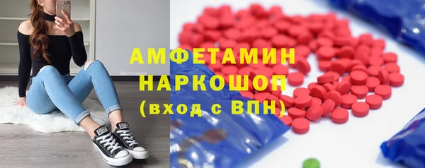 тгк Осинники