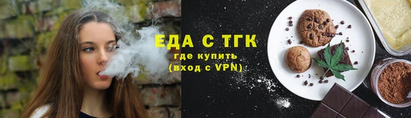 мефедрон VHQ Осташков