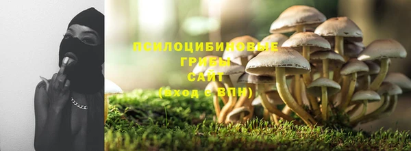 мефедрон VHQ Осташков