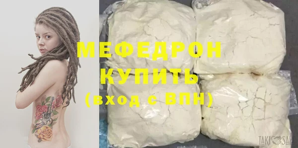 мефедрон VHQ Осташков