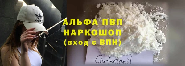 тгк Осинники