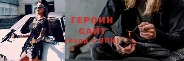 мефедрон VHQ Осташков