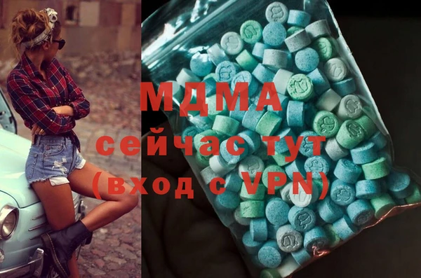 тгк Осинники