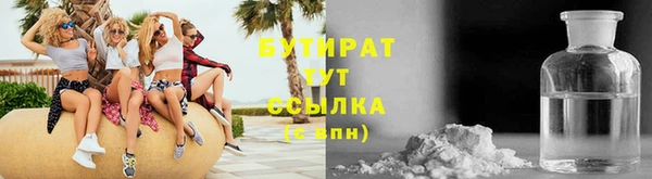 меф VHQ Нягань