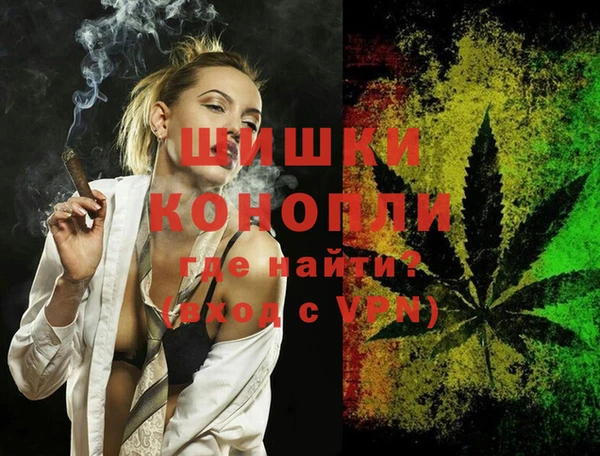 тгк Осинники