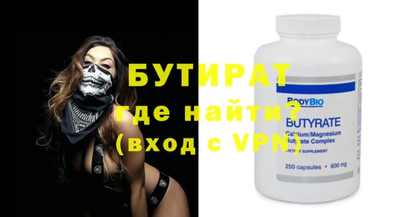 тгк Осинники