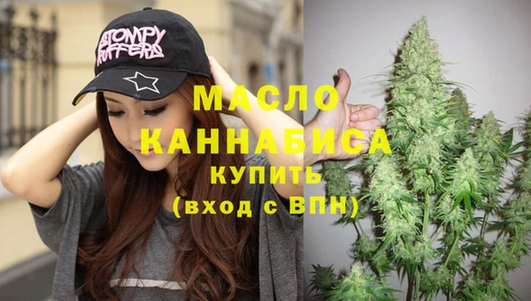 мефедрон VHQ Осташков