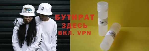 мефедрон VHQ Осташков