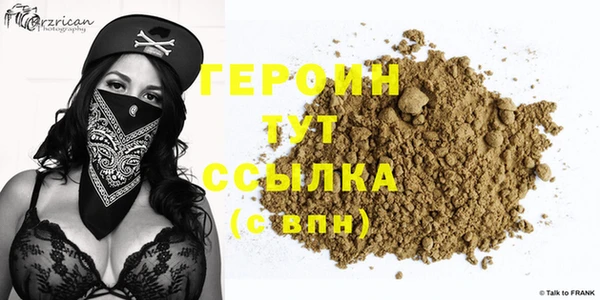 мефедрон VHQ Осташков