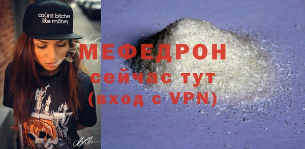 тгк Осинники