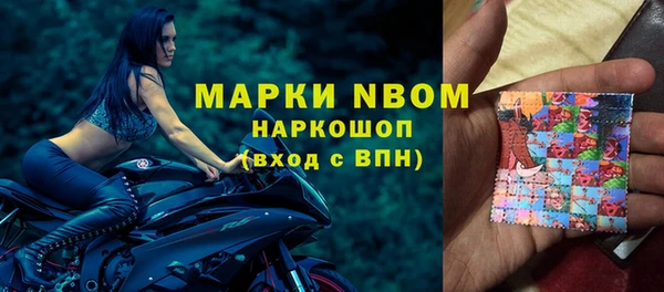 тгк Осинники