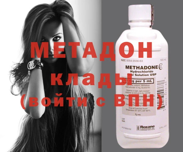 тгк Осинники