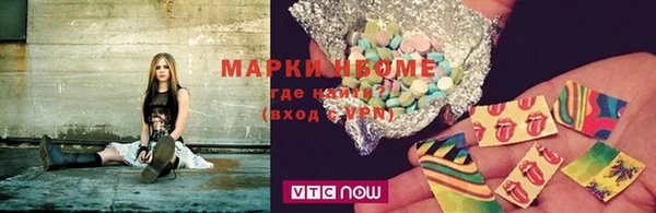 тгк Осинники