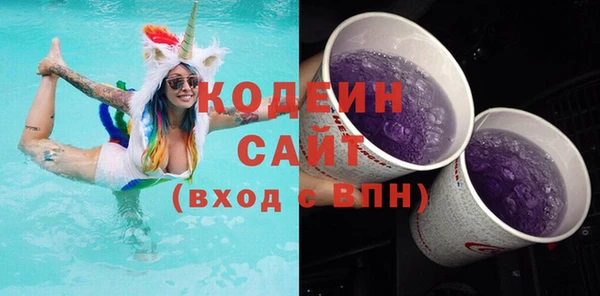 тгк Осинники
