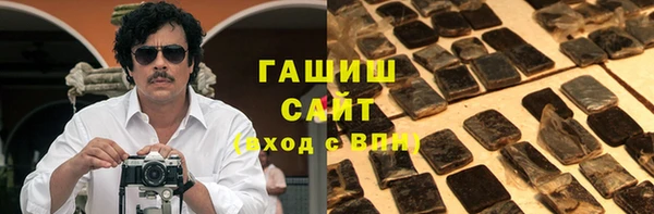 мефедрон VHQ Осташков