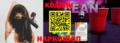 бутират Берёзовский