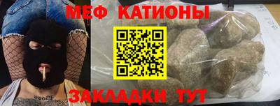 бутират Беслан