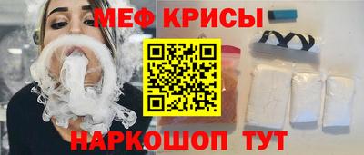 бутират Бийск