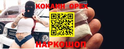 марки lsd Балаково