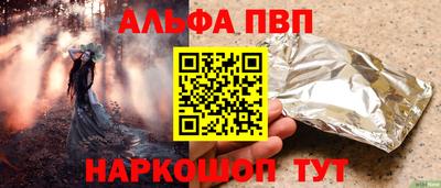 марки lsd Балаково