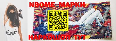 марки lsd Балаково