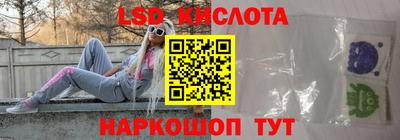 прущий лед Балахна