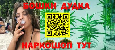 бутират Беслан
