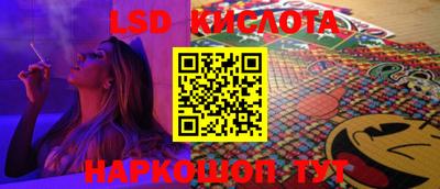 бутират Берёзовский