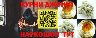 бутират Бийск