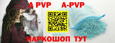 бутират Бийск