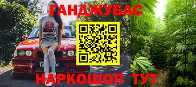 бутират Берёзовский