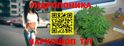 бутират Беслан