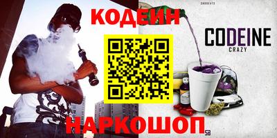 бутират Беслан
