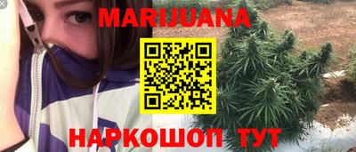 бутират Беслан