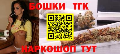 бутират Беслан