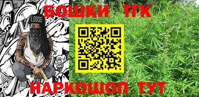 бутират Бийск