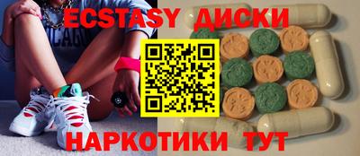 бутират Бийск