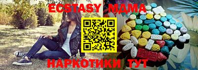бутират Берёзовский